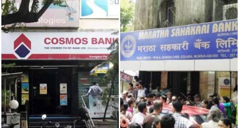 RBI sanctions the merger of Maratha Co-op Bank with Cosmos Co-op Bank