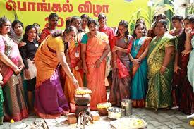 Pongal fete by students - News Today