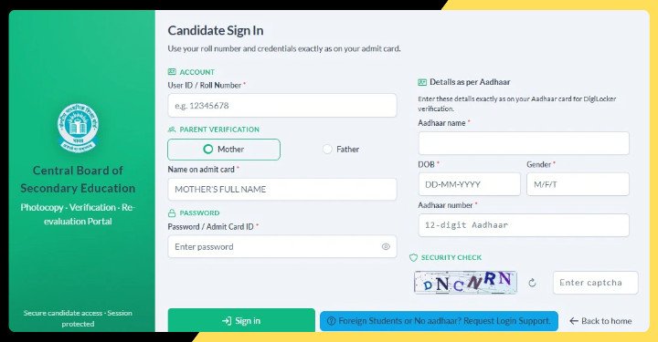 CBSE Activates Portal for Marks Verification and Re-evaluation Requests