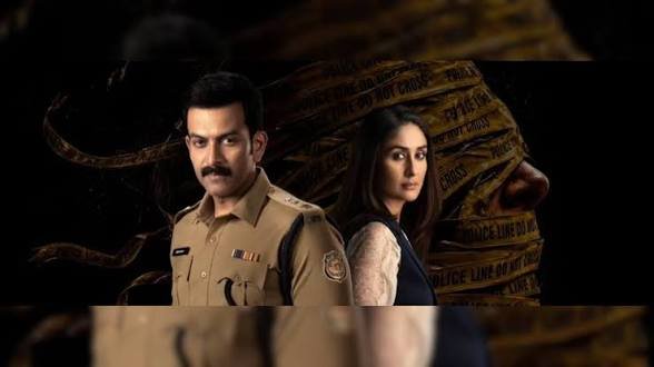 Daayra Trailer Out: Kareena Kapoor Khan and Prithviraj Sukumaran Face Off as Rival Police Officers